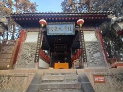-玉泉观