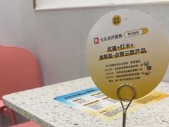 -满记甜品(南京虹悦城三店)