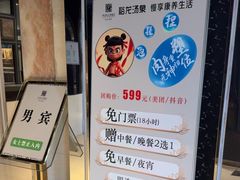 -裕龙汤泉