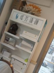 -瑶芳清颜草本祛痘