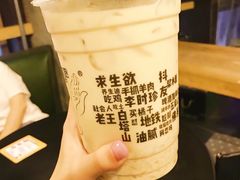 -放哈·甜醅子奶茶创造者(正宁路店)