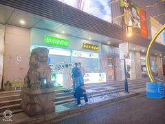 -苏州人民商场
