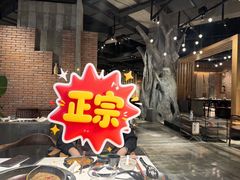 -园里火锅(仁和新城店)