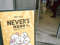 -Seesaw Coffee(上生新所店)