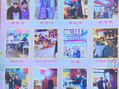 -阿昌白族石板烧(大理古城店)