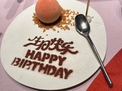 -三利音·东方司宴(外滩店)