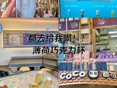 -都可手作(学士街手作店)