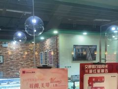 -第戎蛋糕(恒隆广场店)
