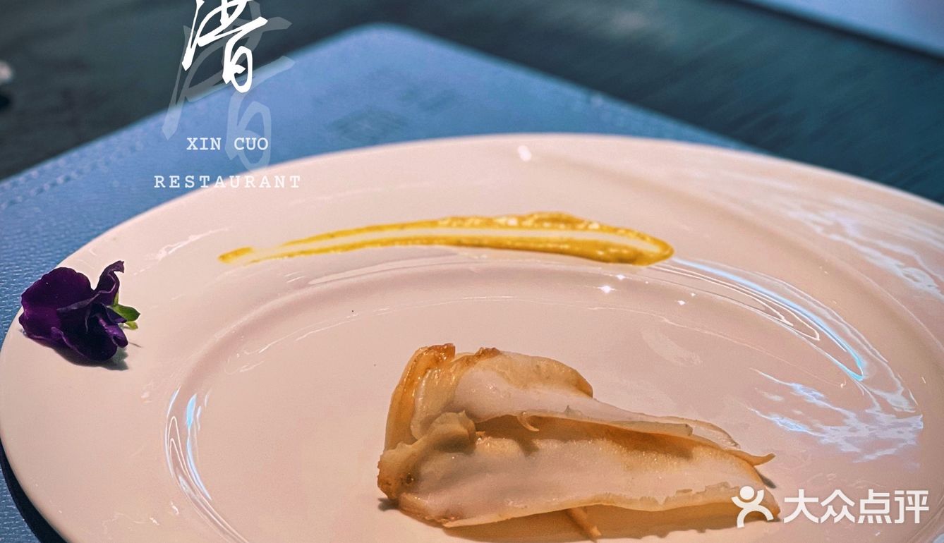广州高端潮汕菜天花板|新厝