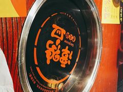 -谭鸭血老火锅(远大购物广场店)