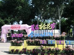 -中国农业博物馆