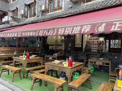 -老船夫石锅苗苗鱼·老字号(三道堰总店)