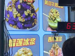 -夏食光安顺小舒冰粉冰浆(甲秀楼店)