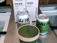 -SAANCI山池咖啡(海上世界文化艺术中心店)