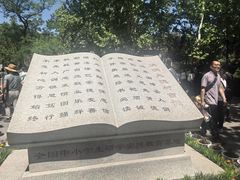 -大槐树寻根祭祖园