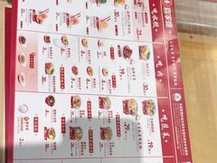 -喜家德虾仁水饺(东方宝泰店)