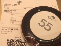 -喜茶(永旺梦乐城店)