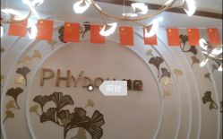 点击看大图 -芳朵美容养生SPA