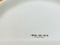 -苏小柳点心·手作小笼包(新街口分院店)