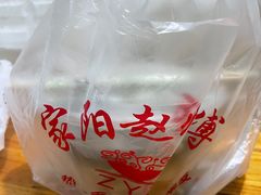 -家阳赵师傅油饼包烧麦(粮道街店)