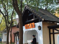 -得丘礼享谷·玉兰苑