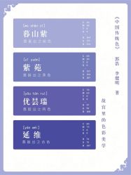 -禧趣婚礼