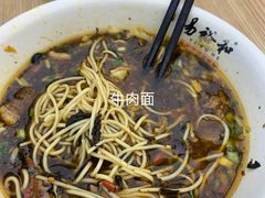 -易裕和·长沙米粉(竹塘西路店)