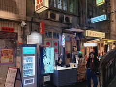 -长沙文和友(海信广场店)