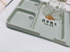 -四季烟火烧烤酒场