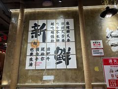 -谭三娘鲜切牛肉自助火锅(九眼桥总店)
