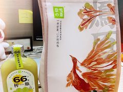 霸气柠檬油柑-奈雪的茶(花城汇中区PRO店)