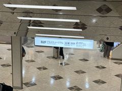 -阪急百货店(梅田总店)
