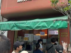 -Bánh Mì Huynh Hoa