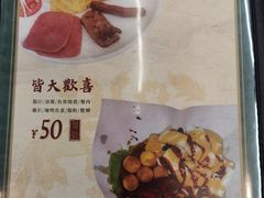 -華歡冰室-WahFoon(吉大店)