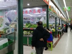 -三旗百汇商品城