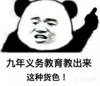 学习使我快乐