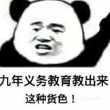 学习使我快乐