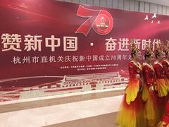 -杭州文化广播电视集团