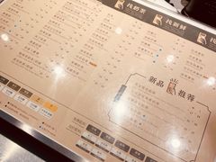 菜单-1点点(金桥店)
