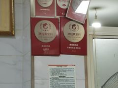 -汪家馄饨(集庆路店)