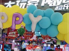 -大玩家(万达广场大连甘井子店)