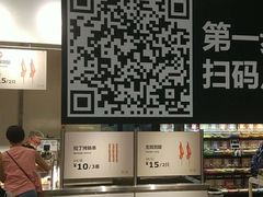 -宜家·瑞典风味餐厅(北京西红门店)