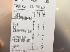 -盛世名点(客世界店)
