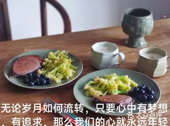 每天不重样的早餐358