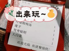 -探鱼·鲜青椒爽麻烤鱼(天河优托邦店)