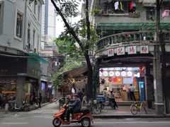 -西关明记肠粉(荔枝湾店)