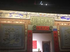 门面-大厝宅海鲜馆