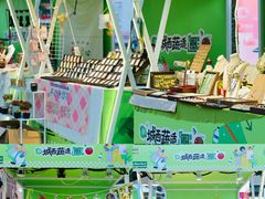 -城西优品道广场