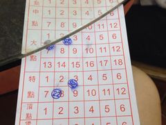 账单-香港蓮香樓(上環店)