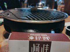 -齐函杨佳清真烤肉(鑫海店)